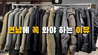 이번 주 연남을 꼭 와야 하는 이유