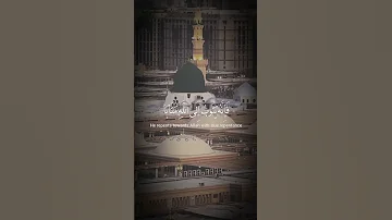و ك ان الل ه غ ف ور ا ر ح يم ا بصوت القارئ أبراهيم أدريس قرآن سورة الاحزاب الصالحين 