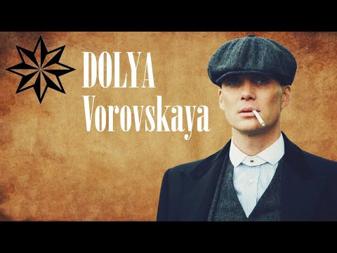 Luis Regida - Dolya Vorovskaya