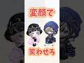 キャラ崩壊が苦手な方はご注意ください笑#ピグパ #ピグパーティー #ゲーム #おもしろ #shorts 【ピグパ】