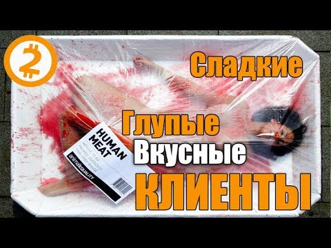 ТОП-9 МЕРЗКИХ ЗАШКВАРОВ которые Компании Скрывают От Тебя.