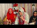 RAMZAAN SPECIAL NAAT 2023 || SHER MADINAY CHALL CHALLIYAY || SHABANA ABBAS 2023 New Naat Mp3 Song