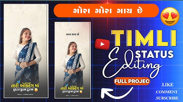 Parul Rathva New Timli Status Editing Alight Motion Video 2024 l Timli Status Editing 2024