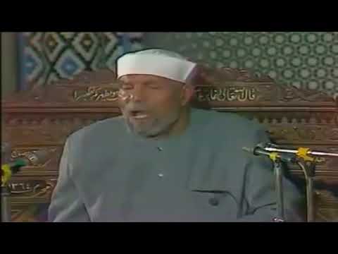 ان الله ينادي يوم القيامه الشيخ الشعراوي