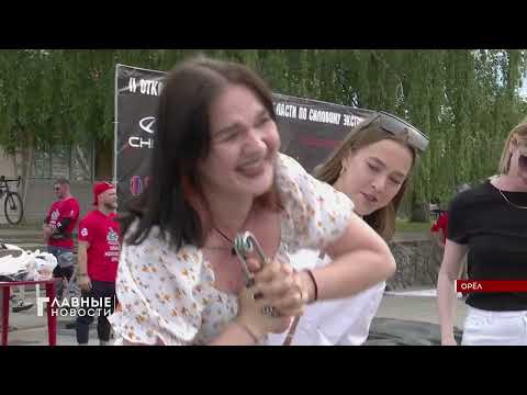 На площади Ленина состоялся 2ой Открытый «Кубок железного орла».