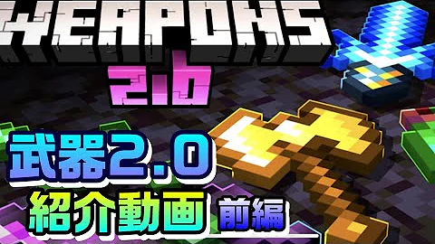 マインクラフトスイッチマーケットプライス武器2 0 マインクラフトスイッチマーケットプライス武器2 0