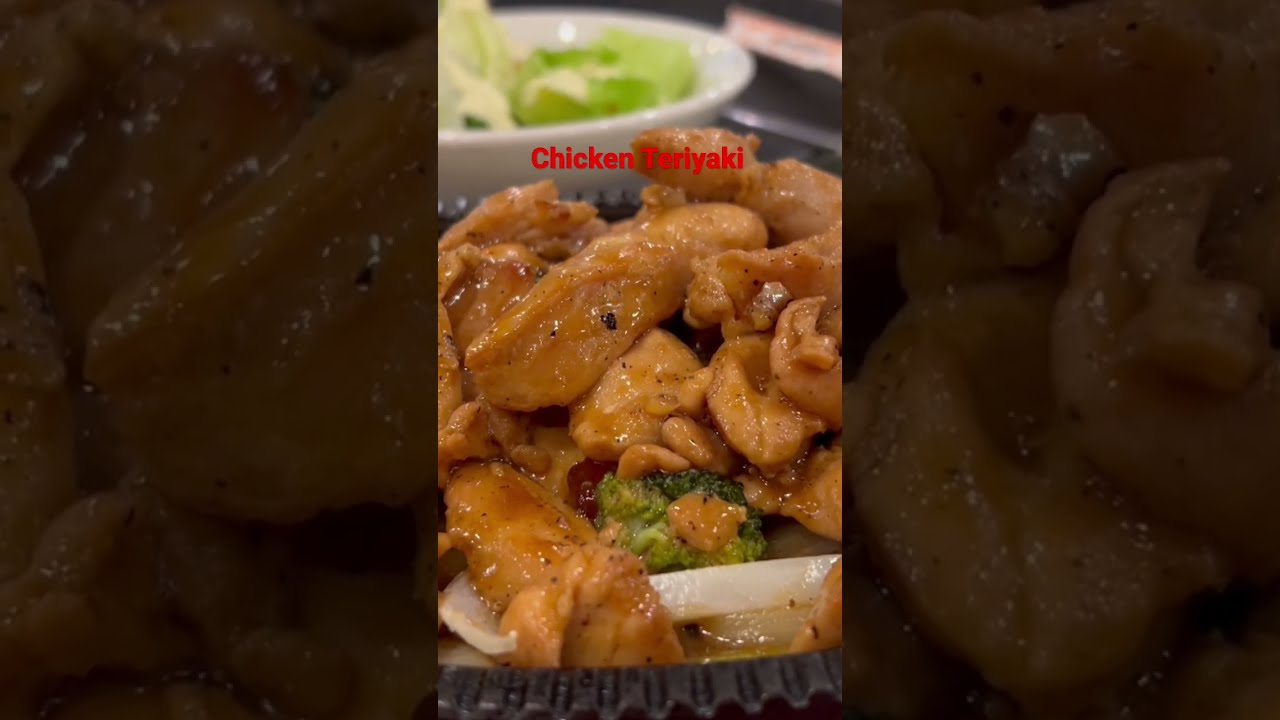 Chicken Teriyaki YouTube