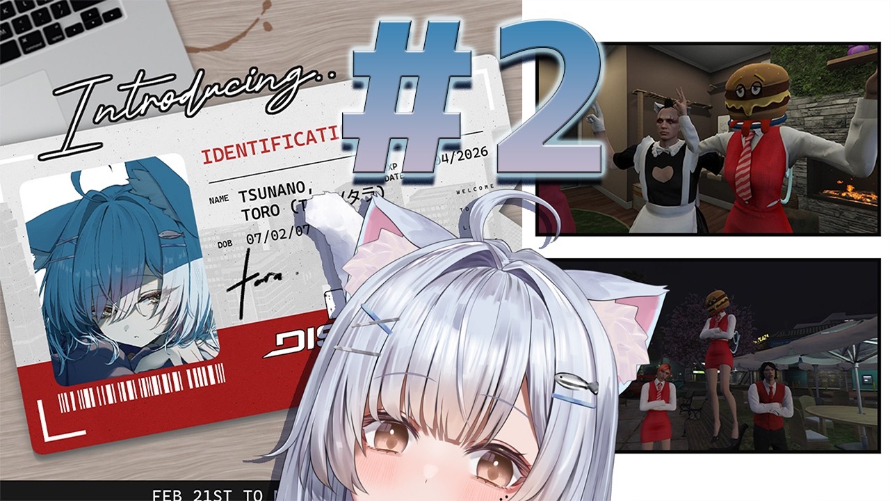 【 雑談】DistrictV いっしょにウォチパ！2【綱乃とろ／ASTRALINE OMEN】