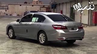 اغاني هجوله اجنبيه   تختيم دايري تهييض سمعها