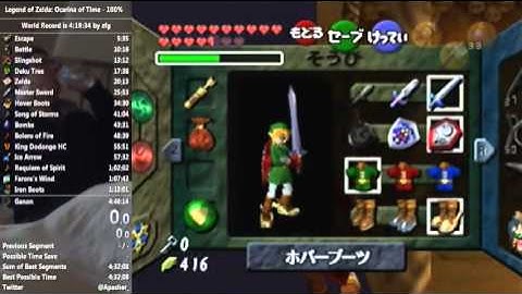 Spirit Temple BK Skip Backup (Hammer)