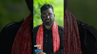 বব ম ডকতর সথ বয দওযত বধয হয সবম হসব মন নল বউ,অতপর