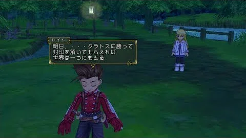 49テイルズオブシンフォニア ストーリー تحميل Download Mp4 Mp3 49テイルズオブシンフォニア ストーリー تحميل Download Mp4 Mp3