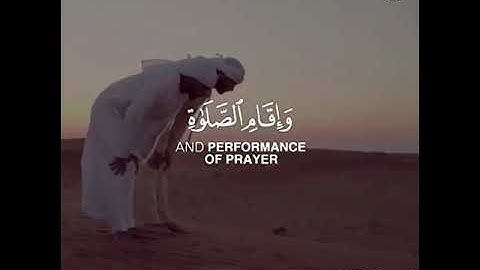 قرآن كريم هدوء اعصاب دقيقة من وقتك فقط ❤🍭