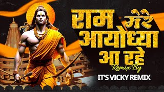 mere Ram Aayodhya a rahe | it's Vicky remix | मेरे राम आयोध्या आ रहे dj song | #22jan