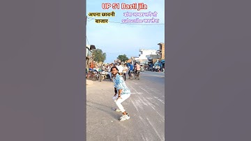 🔥#shorts🔥 trending music #trending #youtubeshorts #ytshorts #youtube #reels #dance #video