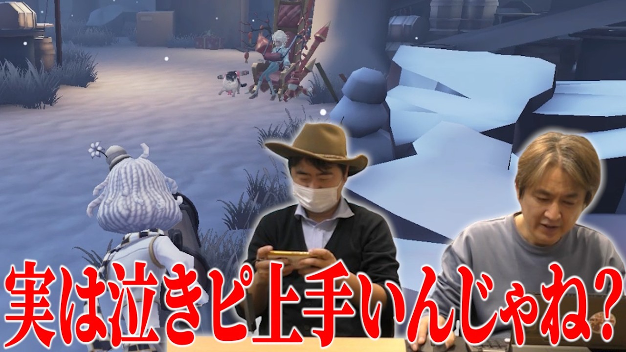 【第五人格】おやじが泣きピエロを使ったら神判断でチームを救った結果