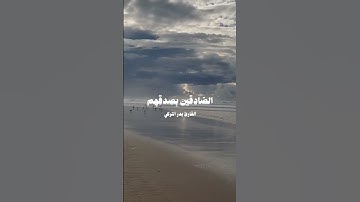 قراءة خاشعة  للقارئ الشيخ بدر التركي🌹🌹.    #لايك #اكسبلور #قرآن #بدر_التركي