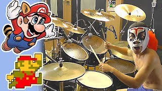 【マリオドラム】スーパーマリオブラザーズ1から3メドレーを激しく叩いてみた！Mario Drums - Super Mario Bros 1 to 3 screenshot 1