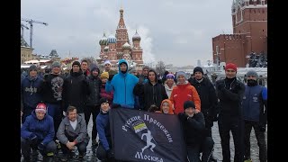 Русские проснулись 1 января! Русская Пробежка.Москва. Русские проснулись 1 января! Русская Пробежка.Москва.