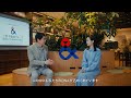 広瀬すずさん×植田社長　対談動画（フルver.）