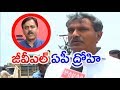 MP Kesineni Controversial Comments On GVL Narasimha Rao