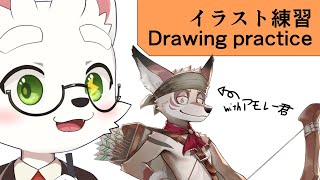 【お絵描き配信】マジお絵描き練習配信！！！！ with アモレー【ケモショタ】【FurryVTuber】