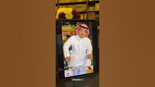 قصة نجاح - شاي الغضا - نصائح لمن أراد النجاح في إنشاء براند مميز