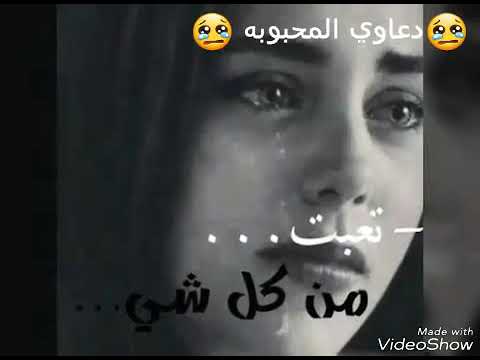 نعي يبجي حزين على فراق البنت