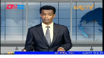 Evening News in Tigrinya for October 19, 2025 - ERi-TV, Eritrea