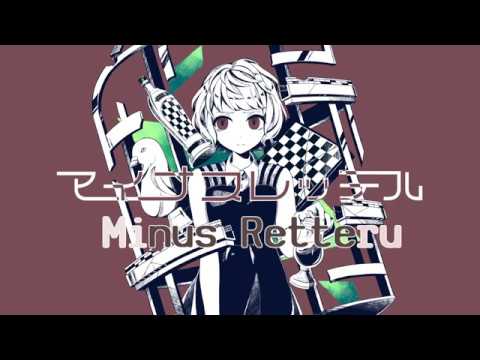 Kairiki bear ft. Flower】Minus Label【Sub Español】 - YouTube