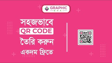 How to Create QR Code Bangla | QR Code Generator Online | Free QR Code Generator