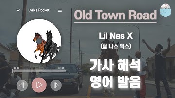 Thumbnail of Old Town Road (Remix) - 릴 나스 엑스 (Lil Nas X) [가사 해석/번역 / 영어 한글 발음 / 팝송모음 / 팝송대회 / 빌보드차트]