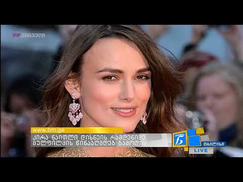 ქალების ნარატივი (23.10.2018)