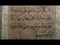 تقول ليلى موالد سلطنة عمان مديح نبوي تقول ليلى موالد سلطنة عمان مديح نبوي