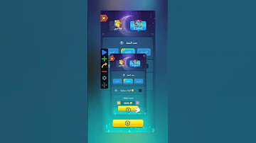 تهكير الدهب لعبه يالا لودو Yalla Ludo كسب جيم وماسات والقطع الزهبيه نرد 