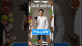 Mix Veg Bhuna 150 pax | With Chefherambk | #food #recipevideo #minivlog #foodtalkindia