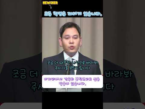 부디 이분들을 따뜻한 시선으로 봐주시길 부탁드립니다!