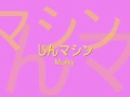 JinMachine