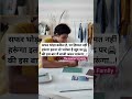 भरोसा 🔥🚨🚔 #upscmotivation #upsc #ssc #sscmotivation #cisf #uppolice #upsi #shorts #status
