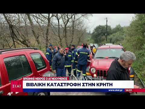 Ειδήσεις Μεσημβρινό Δελτίο