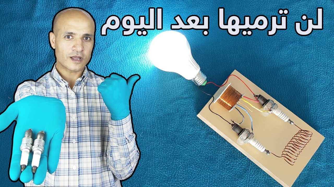 البوجيهات القديمة فيها سر انت لا تعرفة