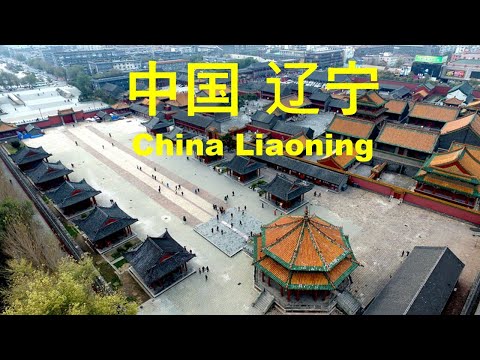 Travel in China-Liaoning | 中国旅游 |  辽宁省