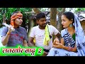       umesh nishad comedy  umesh comedy