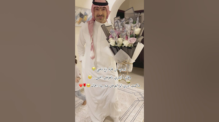 العوض الجميل 🥹🤍✨ #shortvideo #subscribe #اكسبلور #like #ترند #shere #لايك #الذهب #comment