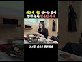 게장 리필이 된다는 말에 깜짝 놀란 일본인 아내 #여수 #한일부부 #해외반응