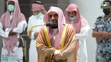 تلاوة فضيلة الشيخ أ.د. عبدالله الجهني من صلاة الفجر 18 صفر 1444هـ.