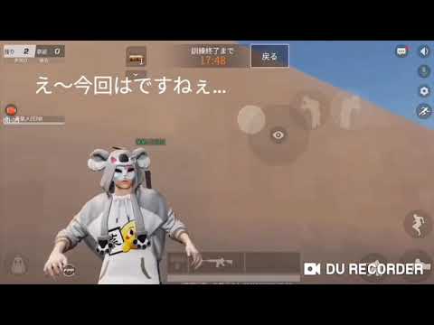 M4を使い始めた者によるリコイルの解説