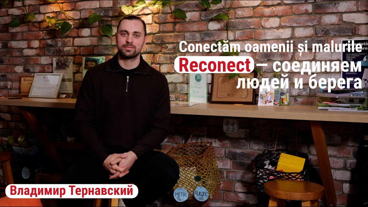 Reconect| Рыбница - Кишинёв: взгляд экологического активиста на реинтеграцию и диалог