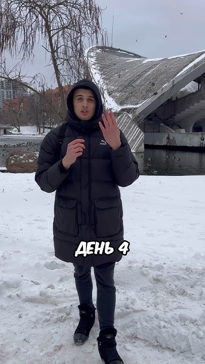 Прохожу 1 Метр За 1 Подписчика !!!🚶 #челлендж #спорт - YouTube