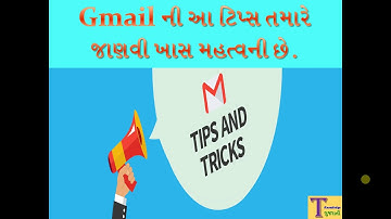 Gmail and Google Accounts Security checkup tips and tricks for Security in Gujarati